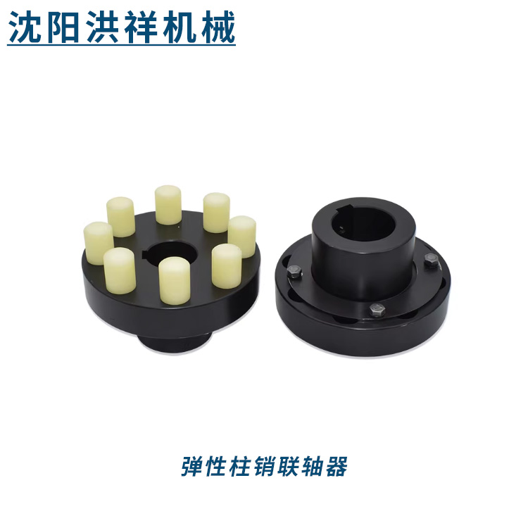 丹东联轴器
